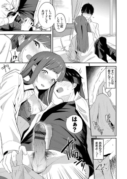 Page 178 of Amaete... Ii yo - You can count on me.