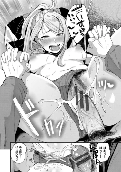 Page 25 of Amaete... Ii yo - You can count on me.