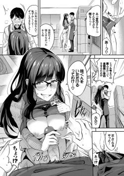 Page 81 of Amaete... Ii yo - You can count on me.