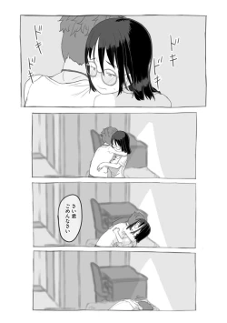 Page 24 of Aniki to Kanojo no Arbeit