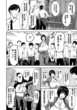 Page 12 of AV FAMILY 1-3