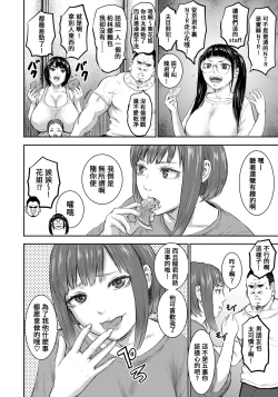 Page 36 of AV FAMILY 1-3