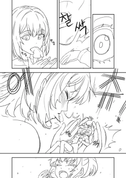 Page 17 of Unfinshed Growth Comic