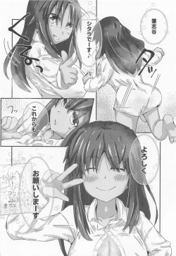 Page 25 of First Scout