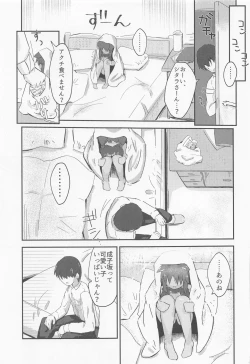 Page 8 of First Scout