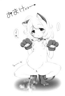 Page 26 of Saimin Sukumizu Kozuecchi