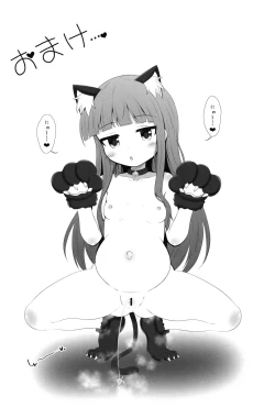 Page 27 of Saimin Sukumizu Kozuecchi