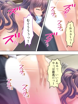 Page 126 of DO MAZO na Tomodachi no Haha to Yokubou no Mama ni Tsukisusumu! Soushuuhen