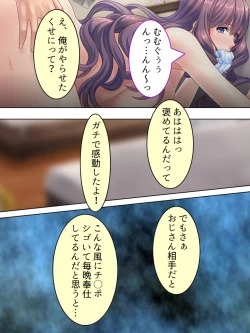 Page 131 of DO MAZO na Tomodachi no Haha to Yokubou no Mama ni Tsukisusumu! Soushuuhen