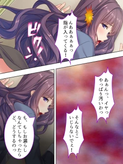 Page 161 of DO MAZO na Tomodachi no Haha to Yokubou no Mama ni Tsukisusumu! Soushuuhen