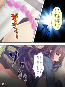 Page 167 of DO MAZO na Tomodachi no Haha to Yokubou no Mama ni Tsukisusumu! Soushuuhen