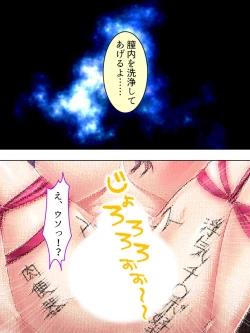 Page 254 of DO MAZO na Tomodachi no Haha to Yokubou no Mama ni Tsukisusumu! Soushuuhen