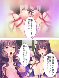 Page 328 of DO MAZO na Tomodachi no Haha to Yokubou no Mama ni Tsukisusumu! Soushuuhen