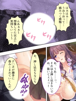 Page 41 of DO MAZO na Tomodachi no Haha to Yokubou no Mama ni Tsukisusumu! Soushuuhen