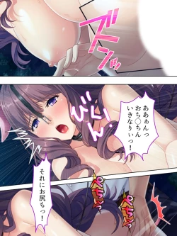 Page 423 of DO MAZO na Tomodachi no Haha to Yokubou no Mama ni Tsukisusumu! Soushuuhen