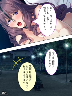 Page 441 of DO MAZO na Tomodachi no Haha to Yokubou no Mama ni Tsukisusumu! Soushuuhen