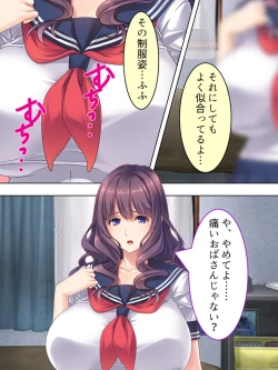 Page 497 of DO MAZO na Tomodachi no Haha to Yokubou no Mama ni Tsukisusumu! Soushuuhen