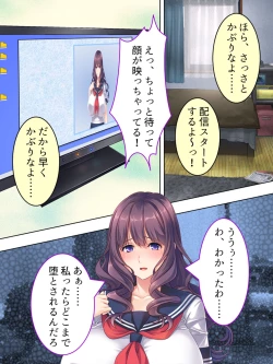 Page 502 of DO MAZO na Tomodachi no Haha to Yokubou no Mama ni Tsukisusumu! Soushuuhen