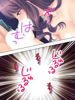 Page 557 of DO MAZO na Tomodachi no Haha to Yokubou no Mama ni Tsukisusumu! Soushuuhen