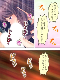 Page 567 of DO MAZO na Tomodachi no Haha to Yokubou no Mama ni Tsukisusumu! Soushuuhen