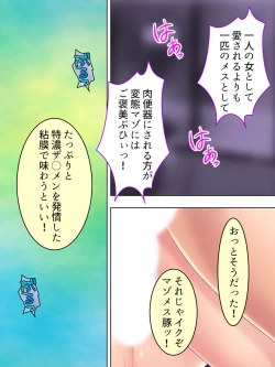 Page 642 of DO MAZO na Tomodachi no Haha to Yokubou no Mama ni Tsukisusumu! Soushuuhen