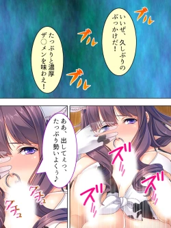 Page 670 of DO MAZO na Tomodachi no Haha to Yokubou no Mama ni Tsukisusumu! Soushuuhen