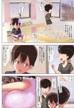 Page 58 of Bakunyuu Hitozuma ni Ke ga Nakute MUKE tenai Doutei Chinpo 2-pon wo Kawaru Gawaru Sounyou Sasete Morau Hanashi