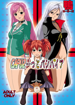 Download CAPU2 to Vampire