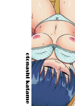 Page 2 of Onee-chan wa Nannichi de Ninshin Suru no ka