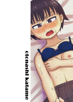 Page 2 of Oji-san no Natsuyasumi 2