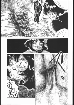 Page 20 of Fetish Fascion N'3