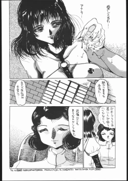 Page 21 of Fetish Fascion N'3