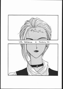 Page 24 of Fetish Fascion N'3