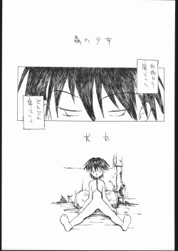 Page 48 of Fetish Fascion N'3