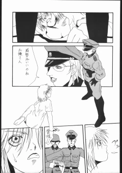 Page 60 of Fetish Fascion N'3