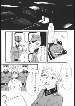 Page 63 of Fetish Fascion N'3