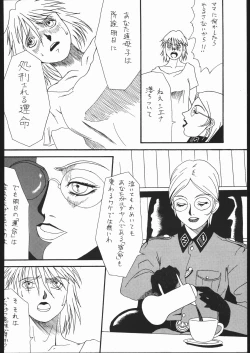 Page 65 of Fetish Fascion N'3