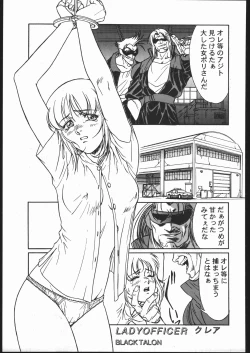 Page 72 of Fetish Fascion N'3