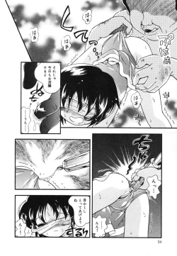 Page 33 of Hare Tokidoki Nurenezumi