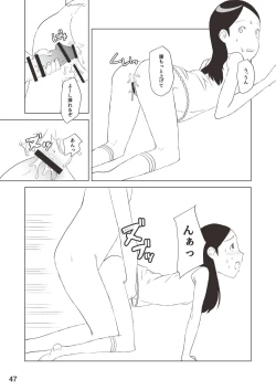Page 47 of Shougakusei 19