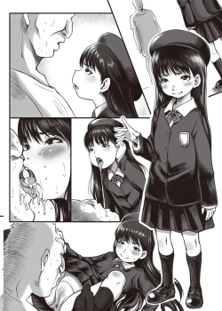 Page 10 of Shougakusei 18