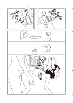 Page 35 of Shougakusei 18