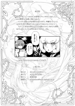 Page 33 of Butterfly and Chrysalis