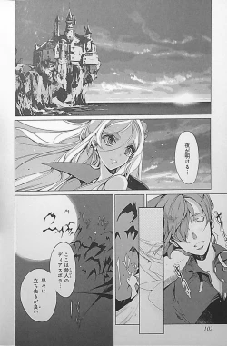 Page 20 of Eiyuu Senki - The World Conquest | Chapter 4