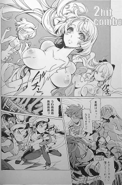 Page 8 of Eiyuu Senki - The World Conquest | Chapter 4