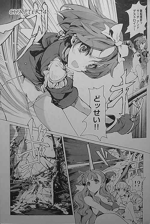 [Endou Okito] Eiyuu Senki - The World Conquest | Chapter 4