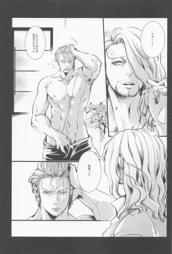 Page 41 of [jammingLOVE FORTUNE