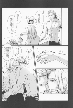 Page 42 of [jammingLOVE FORTUNE