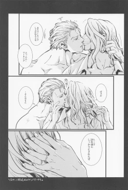 Page 43 of [jammingLOVE FORTUNE