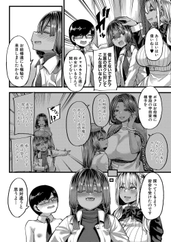 Page 105 of COMIC MILF 2022-10 Vol.68